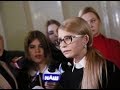 Юлія Тимошенко: Стратегія чинної влади є зрадою надій людей