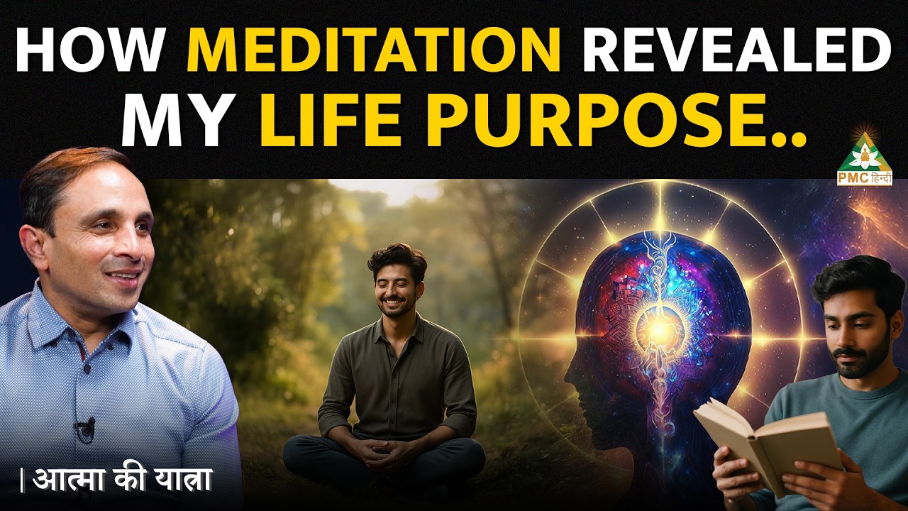 The Moment I Found My Purpose | Shreans Daga Part-2 | Aatma Ki Yatra | PMC Hindi