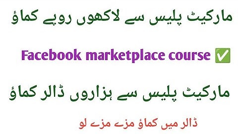 Facebook marketplace confirm your identity solved | marketplace confirm your identity solved 