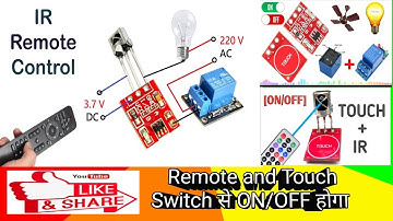 How To Make Light Fan Remote Control Switch With Touch ,TTP223+VS1838B | Universel Remote Control |
