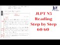 jlpt n5 reading practice exam with answers