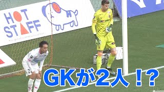 フリーキックのチャンス。ゴールキーパーのように指示を出す小屋松。【切り抜き】