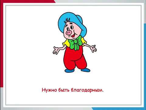 Дорогой добра с Фунтиком