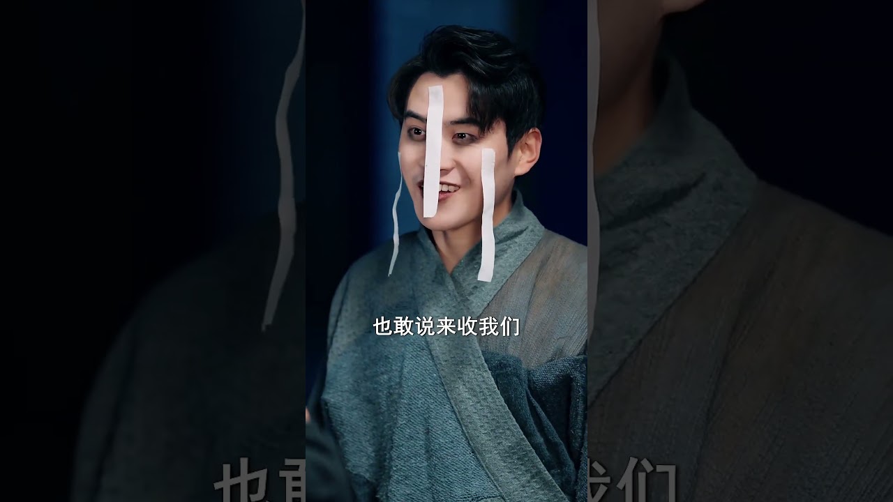 醫院老鬼竟是判官？驚天陰謀浮出水面！