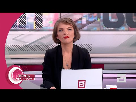 დღის სტუმარი 18:40 - 1.02.2024