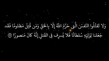 ماجد الزامل " ولا تقل لهما أف .." تلاوة باكية من تراويح رمضان ١٤٣٨ هـ