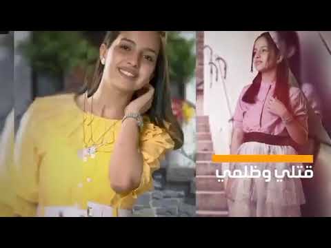 ماريا قحطان جديد اخذ قلبي وراح حالات واتساب حب