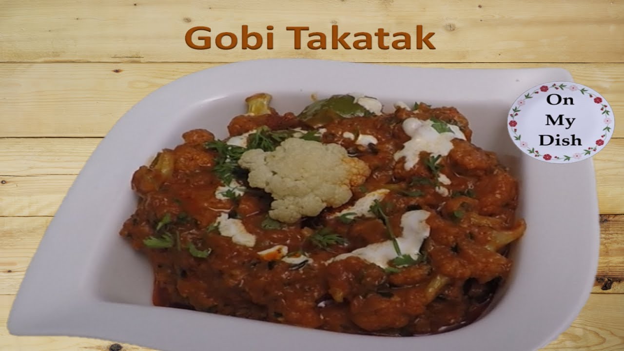Gobi Takatak | ढाबे वाली गोबी सब्जी | Gobhi ki Sabzi | Gobi Sabji Recipe | On My Dish