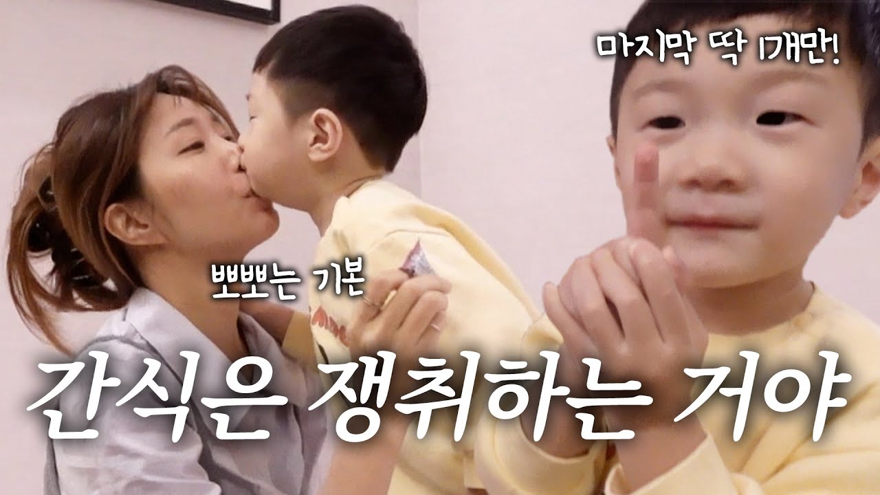 [러너꽃빈vlog] 간식 달라고 일단 뽀뽀부터 박는 상남자