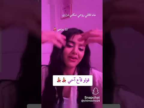 قولو قاع احي