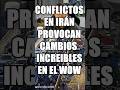 LA ECONOMÍA DEL WOW CAMBIA POR LOS CONFLICTOS EN IRÁN | MUCHAMIEL #shorts #wow #worldofwarcraft