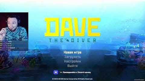 Прохождение DAVE THE DIVER. Пролог. Суши-бар на берегу Синей бездны. Глава 1. Следы русалидов #1