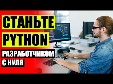 ⛔ ОБУЧЕНИЕ НА
