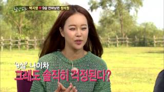 Healing camp(힐링캠프) 131007 #30(5)