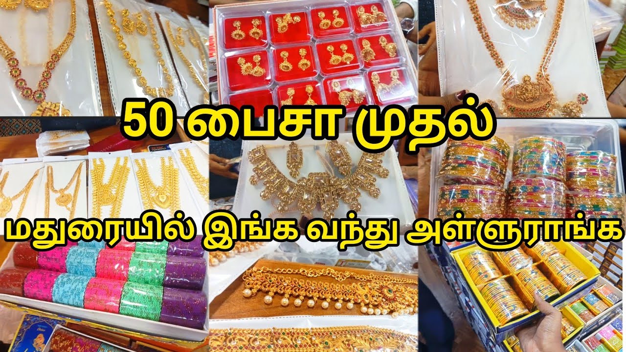50 பைசா முதல் |மதுரையில் அள்ளிட்டு போறாங்க |Lowprice Bangles Fancy Items |Wholesale|Madurai Shopping