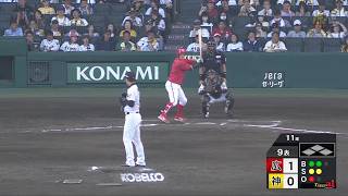 【さすが中野】9回表、#中野拓夢 選手が華麗な守備！ジャンピングスローで1塁アウト、セカンドゴロ【2026/5/17 Ｔ－Ｃ】