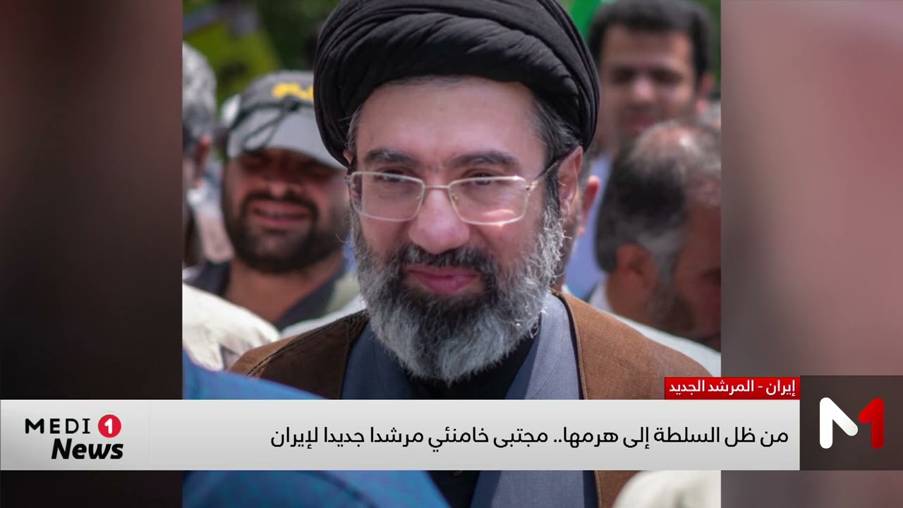 من ظل السلطة إلى هرمها.. مجتبى خامنئي مرشدا جديدا لإيران