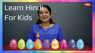 phonics in hindi hindi numbers pebbles hindi hindi for beginners