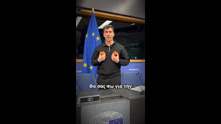 Η πιο έξυπνη ιδέα που είχα στη ζωή μου!