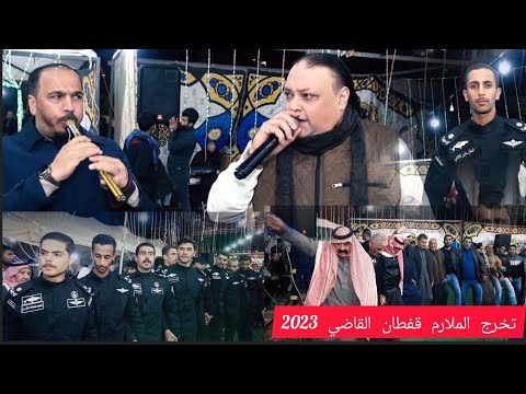 تخرج الملازم قفطان القاضي الفنان علاء عبد المجيد الجزء الثاني 2023