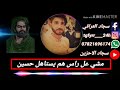 يرجلين امشن لا تعبن اه يرجلين يرجلين امشن لا تعبن اه يرجلين