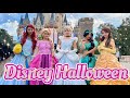 DISNEY