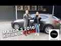 АВТО ИЗ США | Mazda 3 | Отзыв клиента