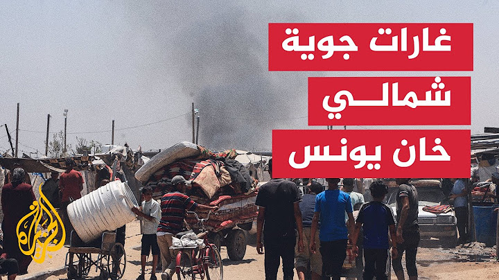 مراسل الجزيرة يرصد الأوضاع بعد وقوع حدث أمني في خان يونس جنوب قطاع غزة