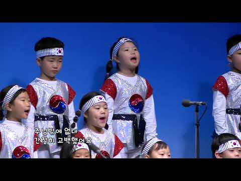 2019 특별새벽부흥회 특송 - 얍얍얍/주님 만난 날 | 분당우리교회 유치부 | 2019-09-27