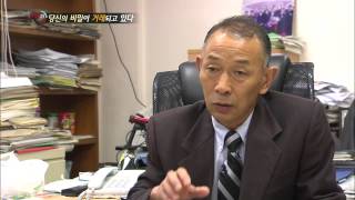 [SBS 현장21] 130730 #7(6)