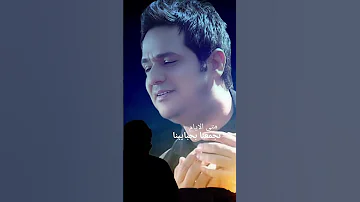حاتم العراقي متى الايام تجمعنا بحبايبنا 
