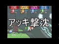〔ＰＳ３〕　Castle Crashers　PART-6 アッキの実況プレイ