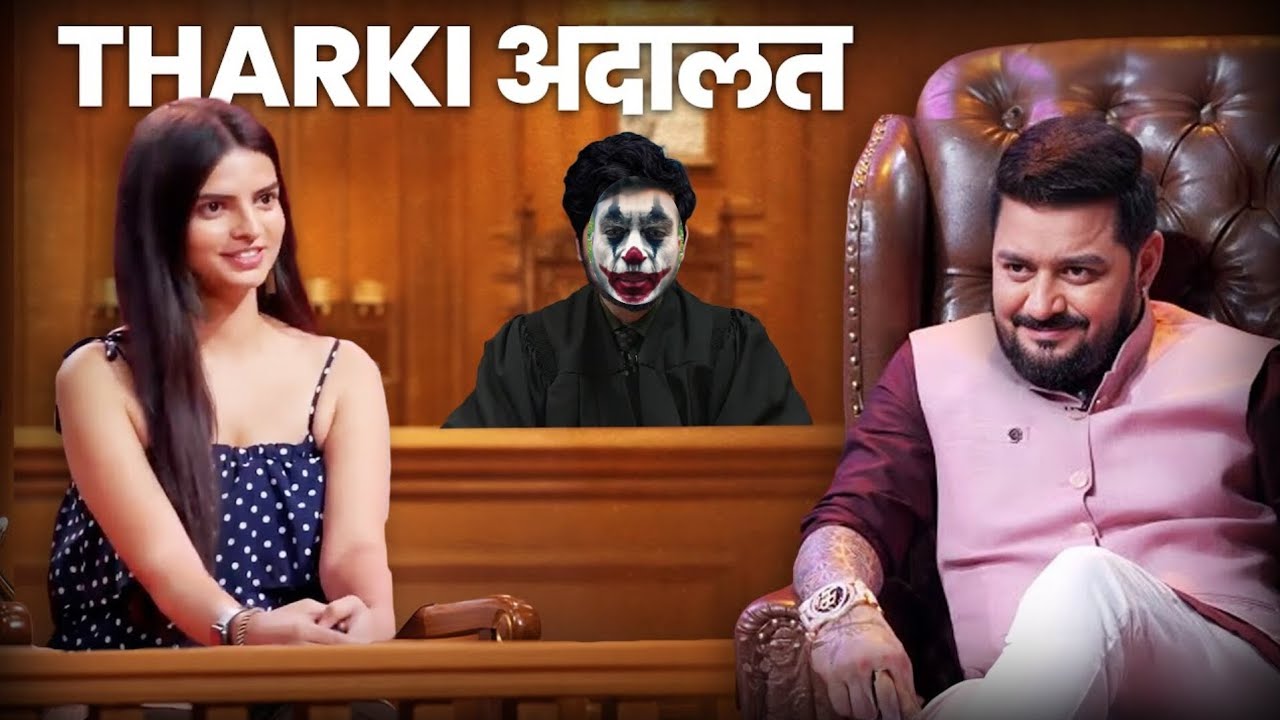 HINDUSTANI BHAU KI THARKI ADALAT 🤨 || BAKCHOD BABA ||
