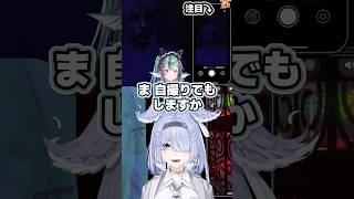 お化け屋敷で叫んじゃうLazulight【#DistrictV/エリーラ ペンドラ/フィナーナ 竜宮/にじさんじEN/NIJISANJI EN】