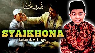 SYAIKHONA - latin & artinya Cover by Taufiqurrahman