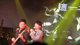 20150815 嚴爵5嚴6爵演唱會-4. [吃角子老虎]