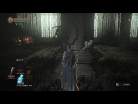 Dark Souls Iii カンストsl1 教会の槍ハーフライト 毒殺 Youtube