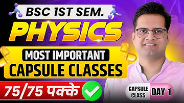 B.Sc 1st Semester Physics Important Questions!Capsule Classes 1!Be DKDian