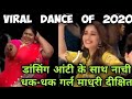 Viral dance of anjali vyas with madhuri dixit in dance india dance stage show