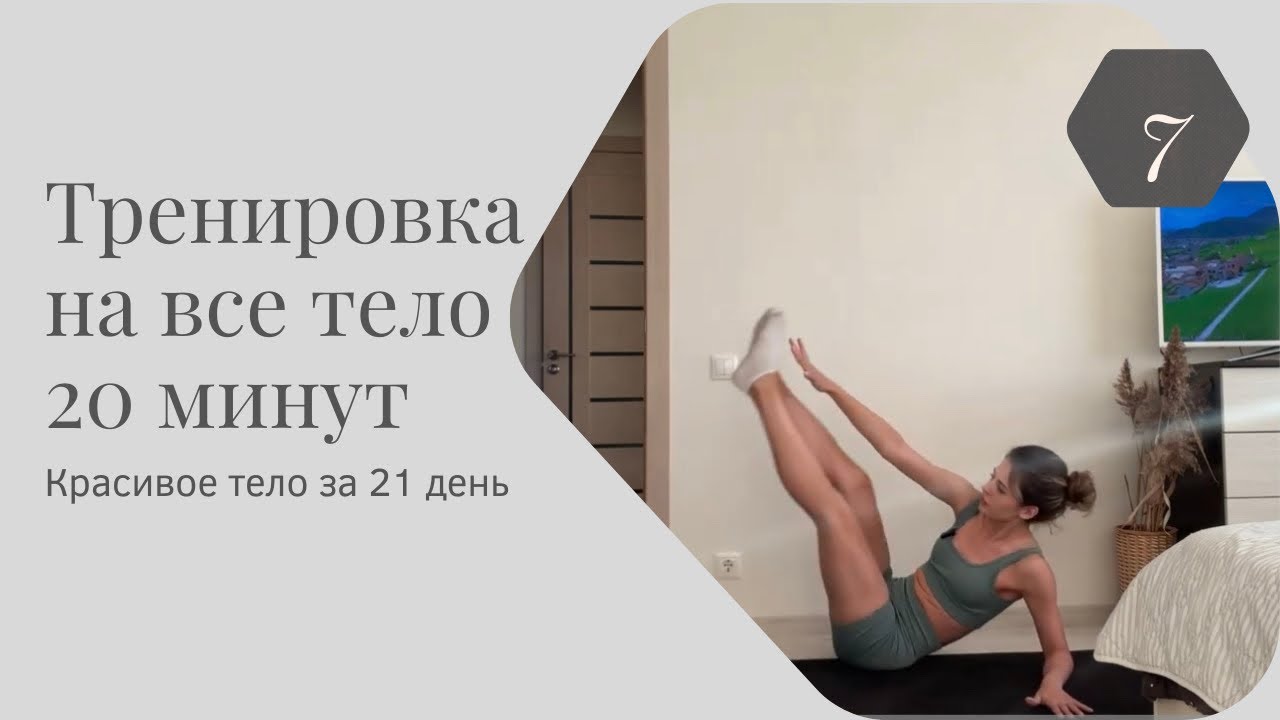 Body Strong ���������: ����.