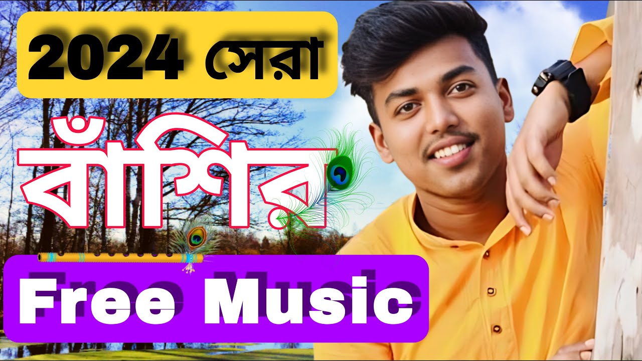 flutemusic Top 10 Vlog No copyright music flute no copyright music