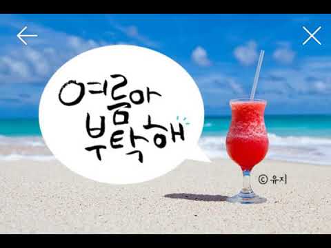 [TJ노래방라운지] 여름아부탁해 - 인디고