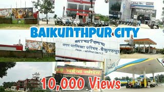 baikunthpur | Chhattisgarh baikunthpur city | Chhattisgarh popular city | india popular city | city