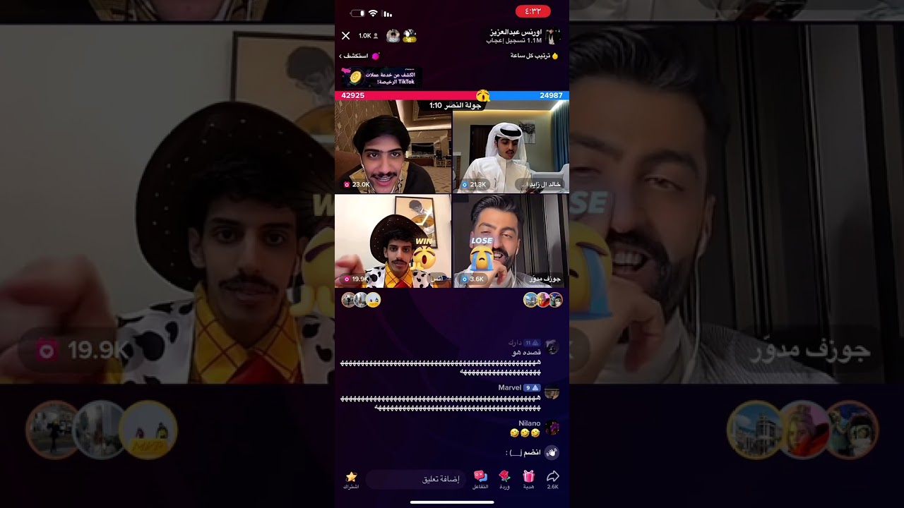 بث اورنس عبدالعزيز و انس و خالد ال زايد و جوزف