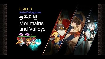 크루세이더 퀘스트 도전16 히든 올가 프림 한라 오토/Crusaders Quest  EP5 Ch3 Hidden Olga Primrose Halla Auto Delegation