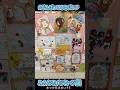 みんなのメッセージ展がんばれ！パンチくん #がんばってるねパンチ　#がんばれパンチ #市川市動植物園 #animals #ニホンザル #オランママ # #punch #shorts
