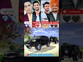 🔥आपके फेवरेट कोन है कोमेट करो 👑💎 3D game #shorts