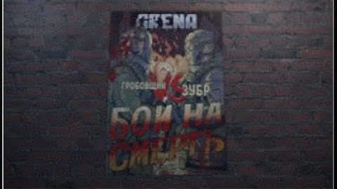 Easy Money - Part1 Fail 0.4 second Escape From Tarkov