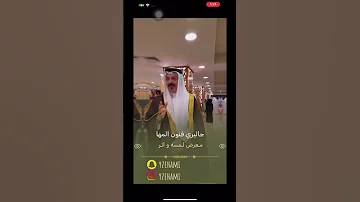 معرض لوحه واثر في جاليري فنون المها بجده برعايه الفنانه مها ياسين والفنان احمد جمال ٢٥ يناير ٢٠٢٥ 