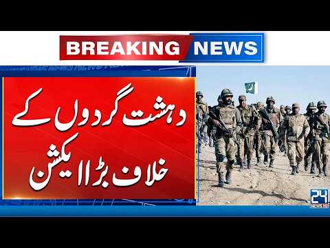 Security Forces Operation in Khyber Pakhtunkhwa - Braking News - 24 News HD